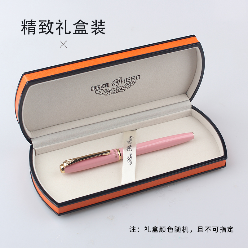 HERO英雄钢笔1079特细笔0.38财务商务办公套装礼盒礼物送礼用学生练字墨水笔定制刻字