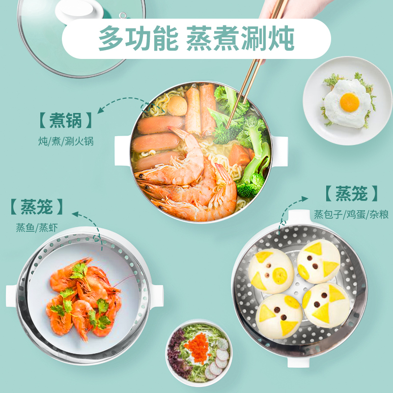 天际(TONZE)电蒸锅多功能家用三层蒸汽锅小型早餐机2升电火锅学生宿舍家用大容量 DZG-D60AW 电蒸锅 白色