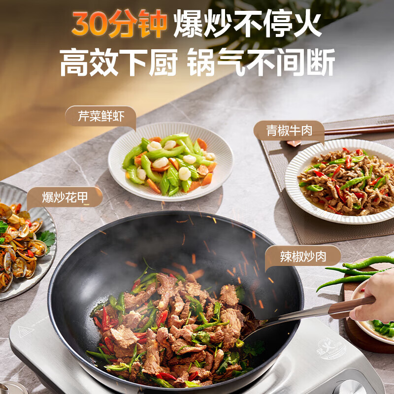 美的(Midea)电磁炉凹面猛火爆炒 360°立体IH加热电磁灶电陶炉家用3500W大功率 MC-E35D2高清大图
