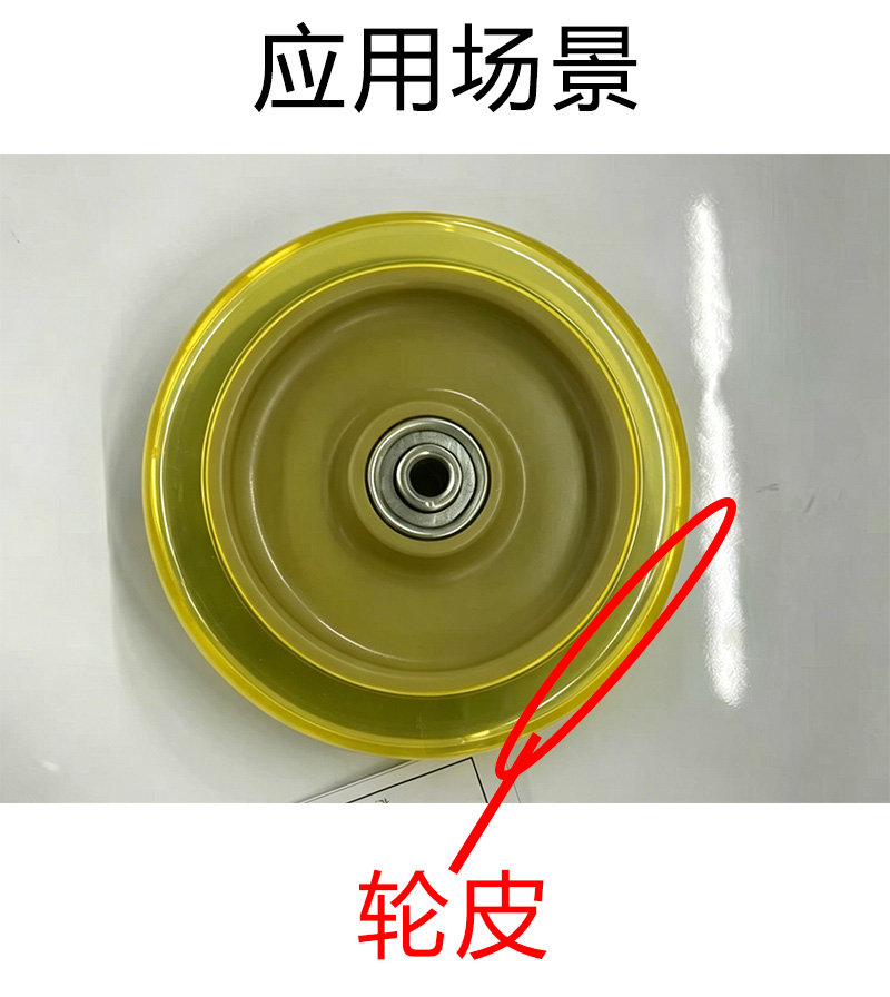 恰通 轮皮 EGT-60 个高清大图