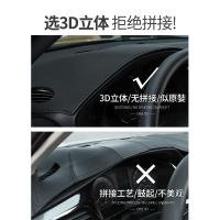 适用别克威朗中控仪表台防晒避光垫遮阳遮光隔热改装专用车内装饰内饰