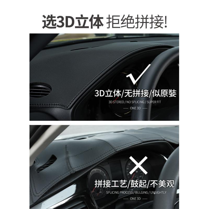 适用别克威朗中控仪表台防晒避光垫遮阳遮光隔热改装专用车内装饰内饰