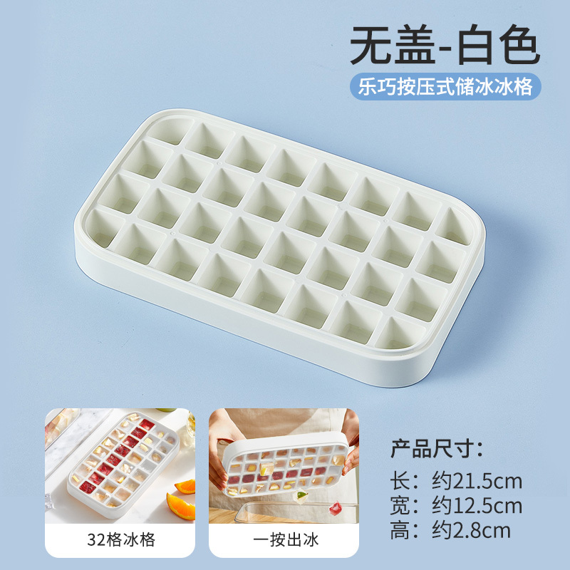 JEKO&JEKO冰块模具硅胶大容量家用储冰制冰盒带盖冰箱冻冰块神器