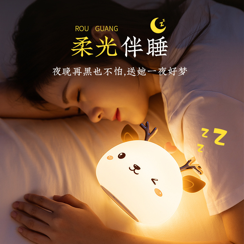 硅胶小夜灯充电卧室床头可爱梦幻女生宿舍伴睡灯礼物 欢乐猪硅胶灯