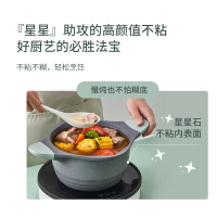 苏泊尔(SUPOR) 有点方不粘汤锅 ET20RAP-04