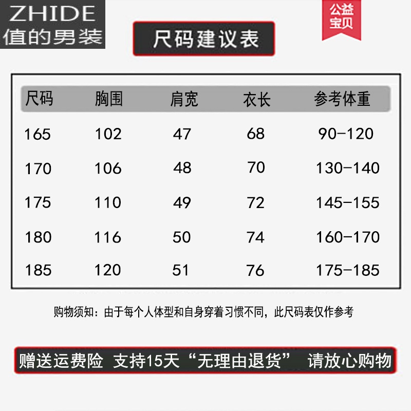 SUNTEK爸爸半袖t恤宽松50-60岁大码体恤中年汗衫短袖男圆领老头衫中老年T恤