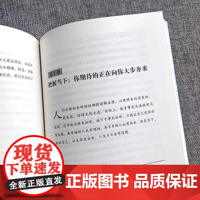 全2册做自己的心理医生12正版心理疏导书籍情绪心理学入门墨羽走出抑郁自我疗愈心里学焦虑症自愈力解压情绪控制方法焦虑情绪自高清大图