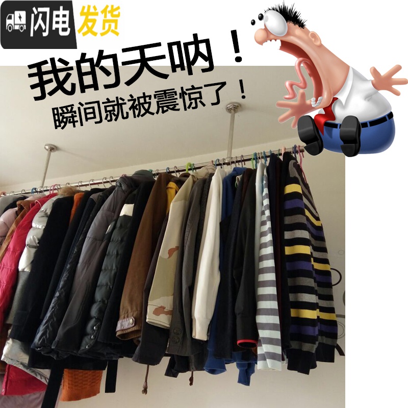 三维工匠阳台固定式晒衣架不锈钢晾衣杆顶装吊座晾衣架单杆挂衣杆室外晒衣 长2.4米+25cm高(送风钩)高清大图