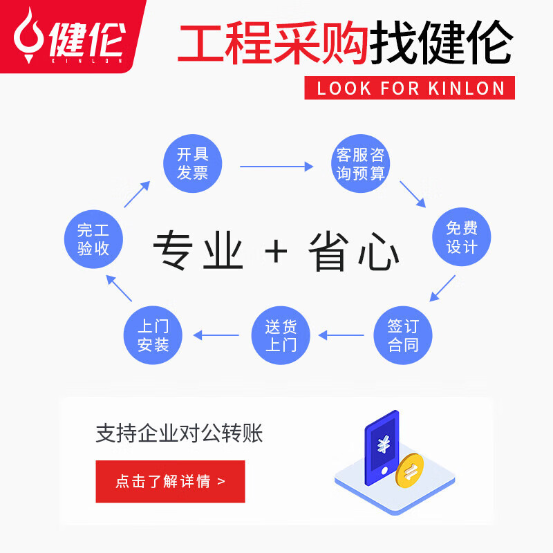 健伦加厚移动篮球架 成人标准户外凹箱篮球架