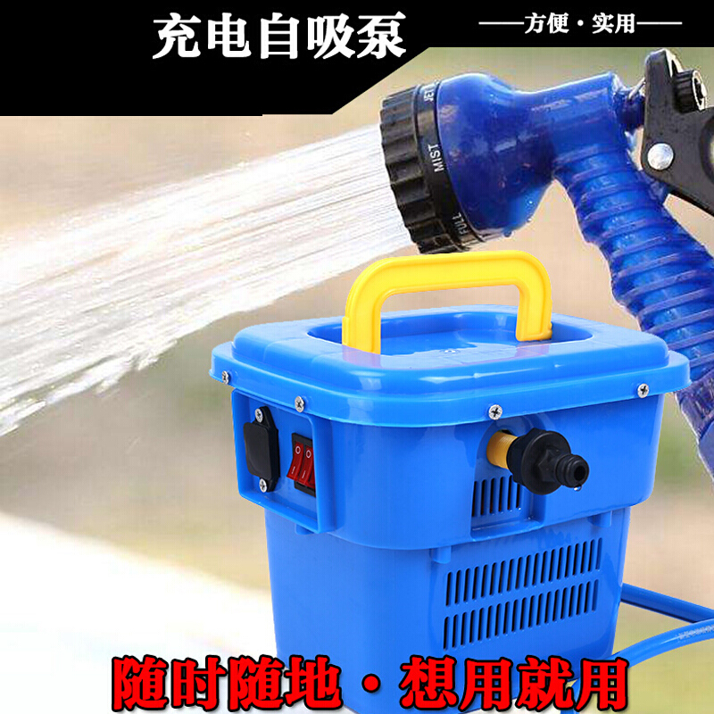 BONJEAN充电式自吸泵家用便携式浇花泵农用浇菜洗车水泵户外抽水机泵 120W2.5小时续航20米管高清大图