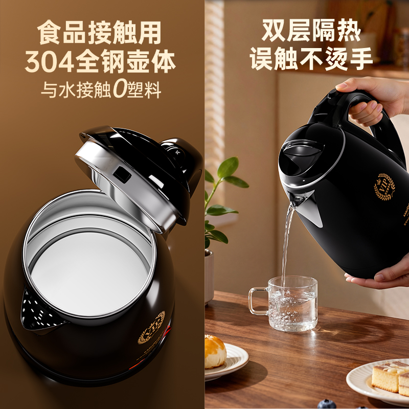 金灶T-59双层防烫电热水壶电热烧水壶煮水壶自动断电保温水壶家用高清大图