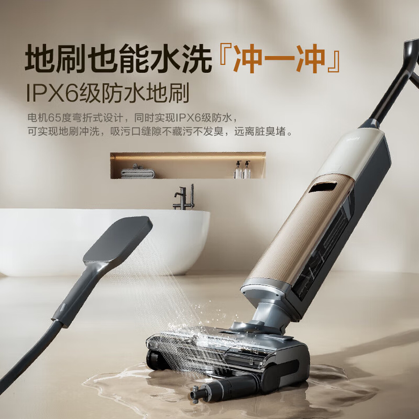 海尔(Haier)洗地机追光H1净界大师洗拖吸一体自动清洗机器人防缠180°平躺可水冲地刷麦浪套系 RHXG-H1高清大图