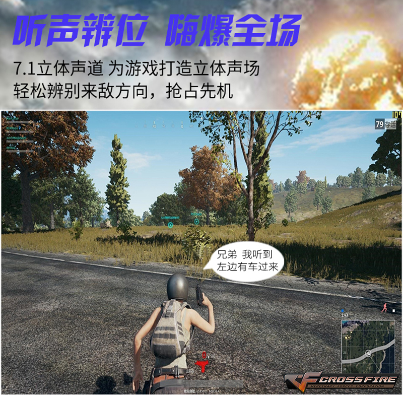 硕美科 G925 电竞耳麦