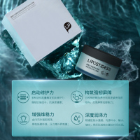 丽普司肽神经酰胺修护霜50g修护角质层增厚面霜水润滋润男女士