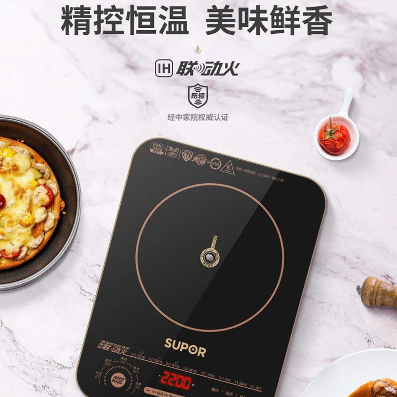 苏泊尔(SUPOR)C22-ID电磁炉电磁灶家用2200W超猛火精准控温195mm大线圈盘小火持续加热防辐电磁炉套装带锅高清大图