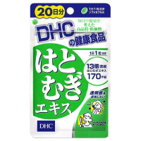 [重复链接]DHC 薏仁丸 20日/20粒 薏仁薏米浓缩精华润肤日本丸 蝶翠诗 膳食营养补充剂