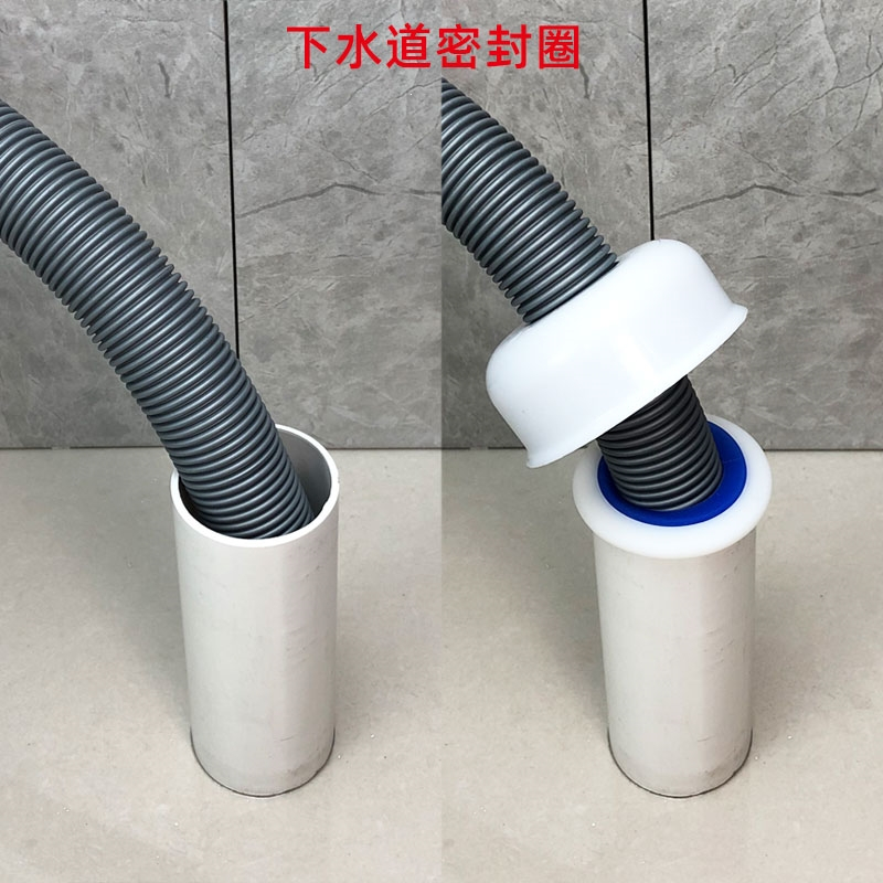 古达洗衣机排水口密封塞下水道堵口器地漏器管封口盖