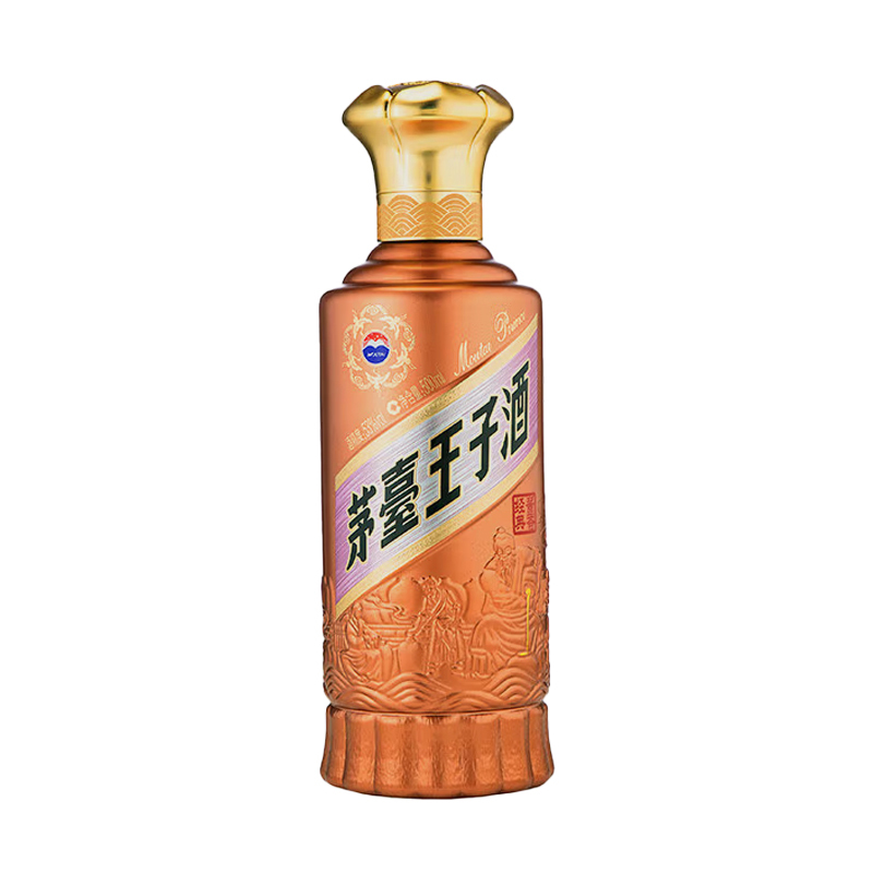 茅台王子酒 酱香经典2.0版 53度酱香型 500ml*2 双瓶装白酒 苏宁自营