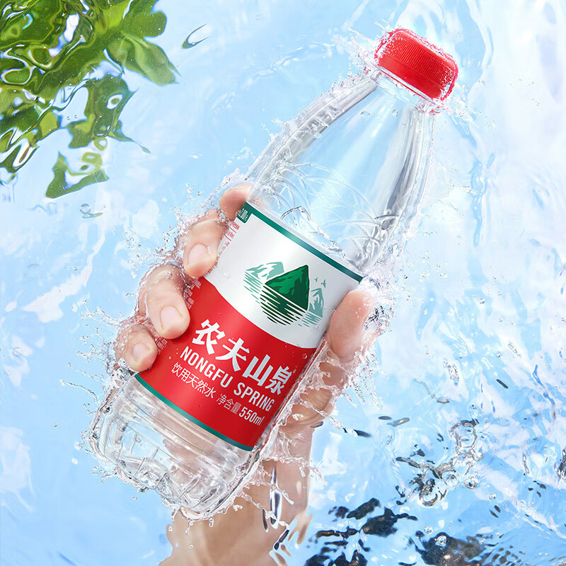 农夫山泉饮用天然水550ml24瓶白膜装