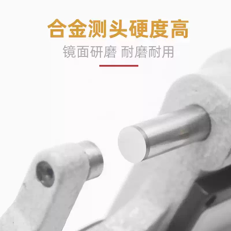 Stikely 数显外径千分尺 75-100mm/把高清大图