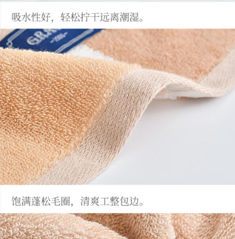 洁丽雅 220055M 成人洗澡洗脸家用毛巾 三条装高清大图