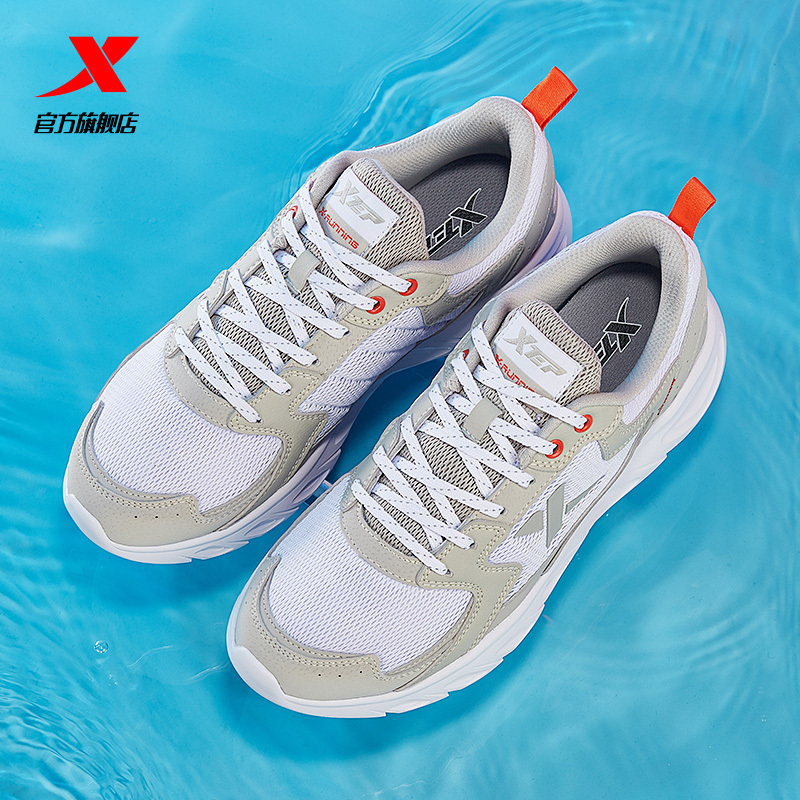 特步男鞋跑步鞋透气轻便减震跑鞋休闲鞋运动鞋男网面夏季鞋子