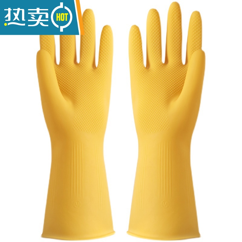 敬平家务手套橡胶牛筋乳胶手套劳保工作耐磨防水防滑耐用胶皮塑胶洗碗 2双装 L高清大图