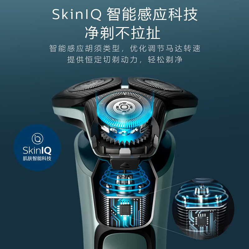 飞利浦(Philips) 电动剃须刀 SU5799高清大图