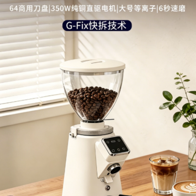 谷摩令咖啡磨豆机GML1005 白色高清大图