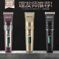 奥克斯(AUX) 理发器 强劲动力充插两用持久续航电推剪电推子剃头刀成人儿童剪发器 刀头水洗 [土豪金]