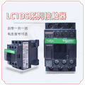 3M 施耐德 交流接触器 LC1DS12M7C