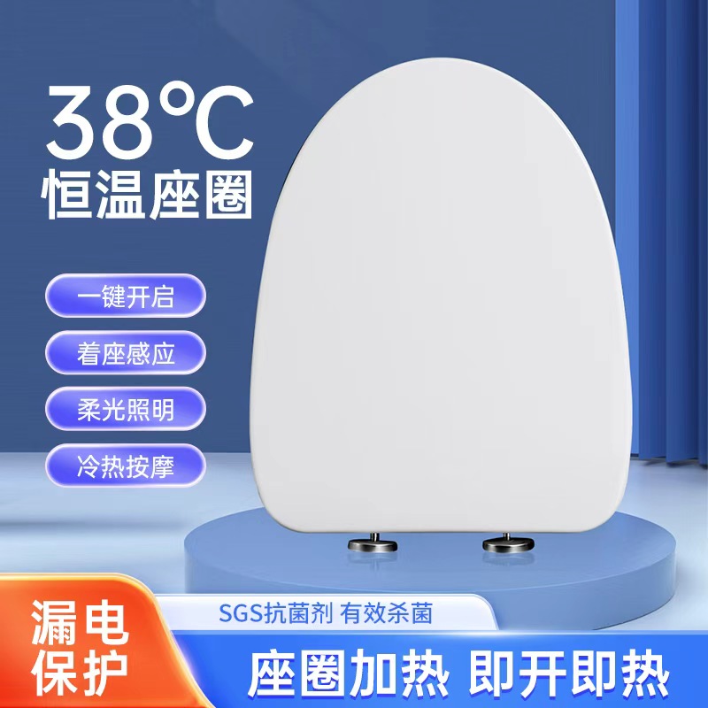 QOTOT加热马桶盖家用通用智能坐垫冬季垫圈电动坐便器盖板恒温座圈高清大图