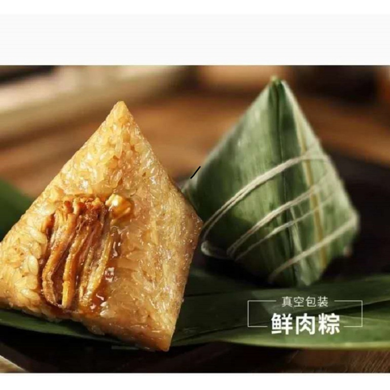 丹香 粽享端午 10个粽子+咸鸭蛋1盒