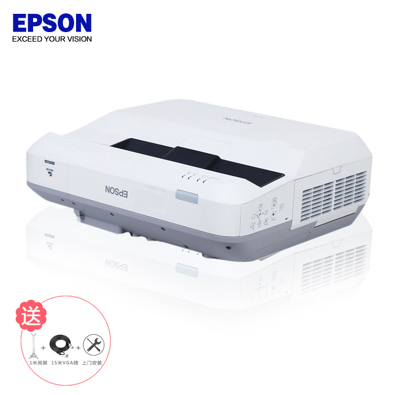 爱普生(EPSON)CB-700U激光教育工程超短焦投影机 教学会议投影 1080P商务办公家用高清投影仪(免费安装)