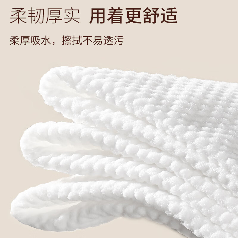 植护 悦色橙奢护绵柔巾 200*200mm*88片/包 24包/箱 BJDT高清大图