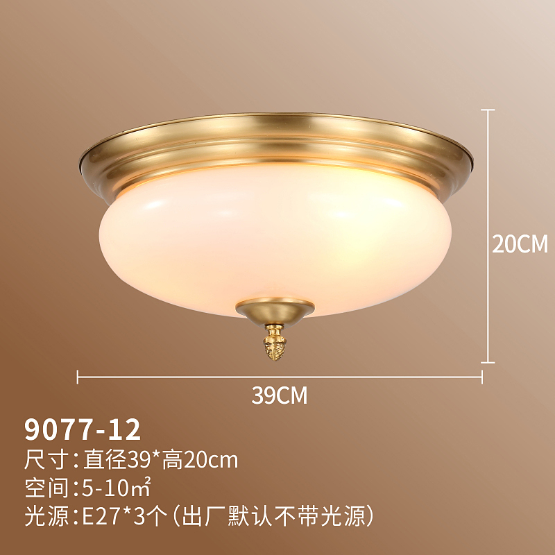 凯特皇菲 欧式全铜吸顶灯15卧室灯美式简约现代客厅圆形走廊过道卫生间阳台玻璃灯具9077