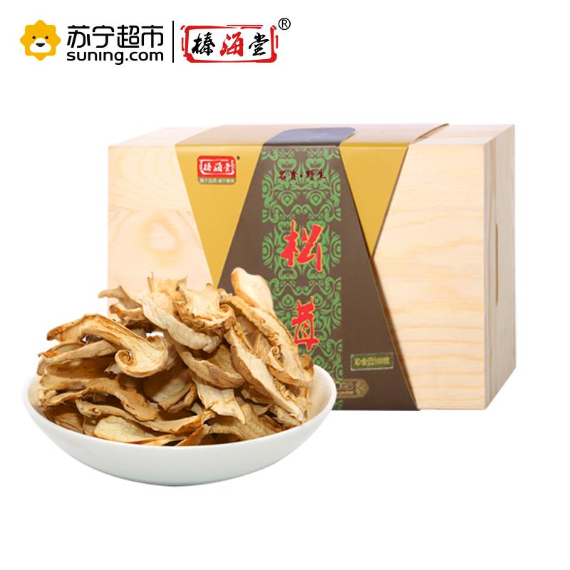 榛海堂松木盒松茸100g