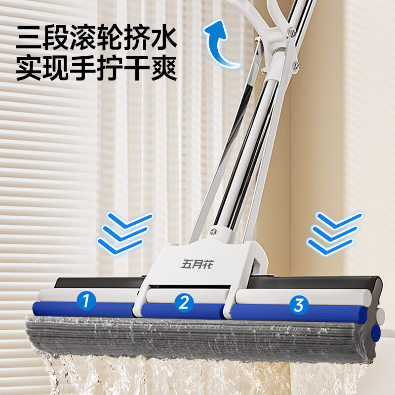 五月花 胶棉拖把38cm1棉头家用一拖净吸水海绵拖把滚轮式挤水墩布神器