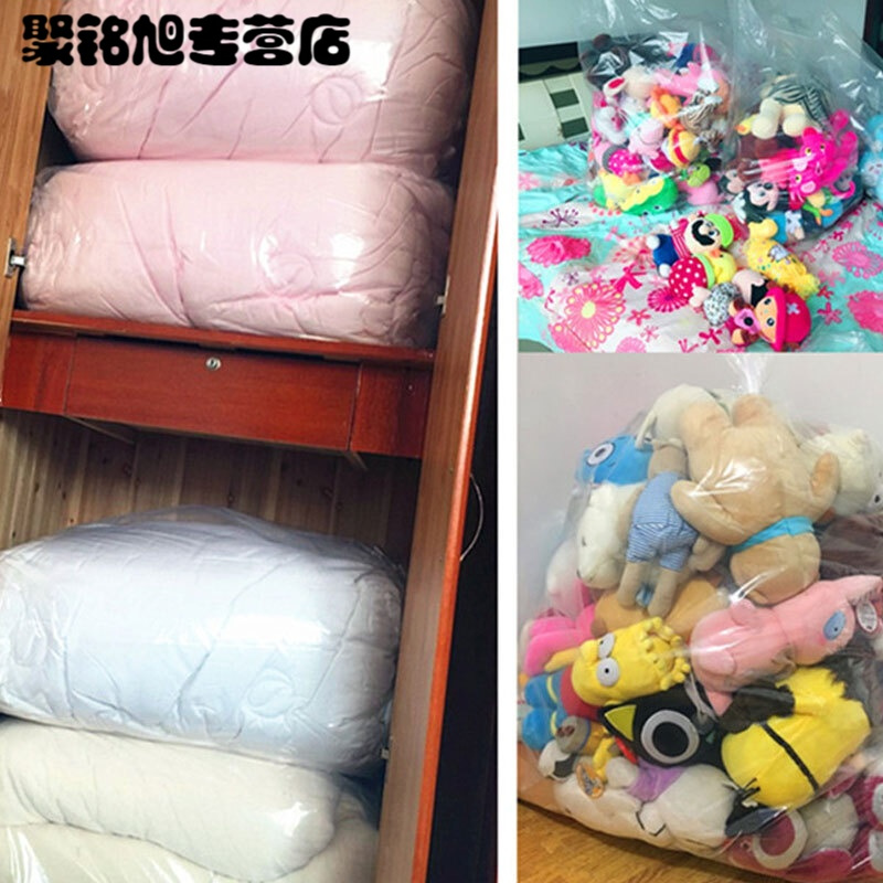 装被子的袋子收纳袋棉被加厚透明塑料防尘衣服整理袋家居日用品
