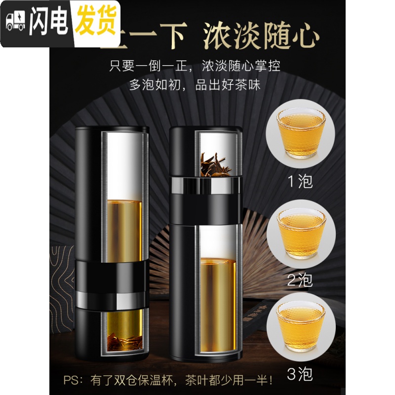三维工匠保温杯男316不锈钢水杯定制刻字网红茶水分离泡茶杯子 香槟金—四季款(附赠保温杯盖)高清大图