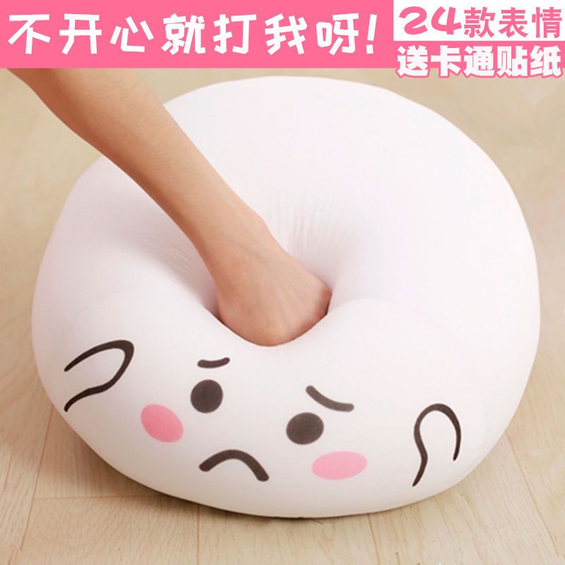 解压玩具抱枕公仔生日礼物女生闺蜜毕业送给男朋友的创意姐妹实用 可乐君 8厘米(迷你挂件)
