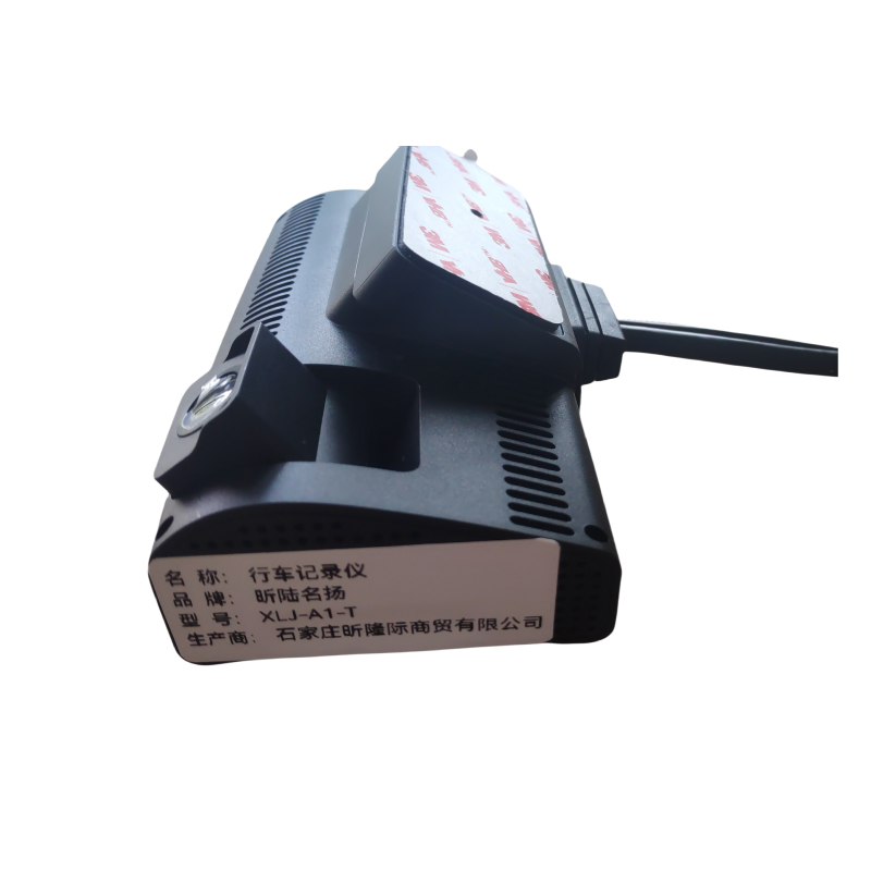 昕陆名扬 车载监控主动安全车载智能终端 行车记录仪 XLJ-A1-T/套
