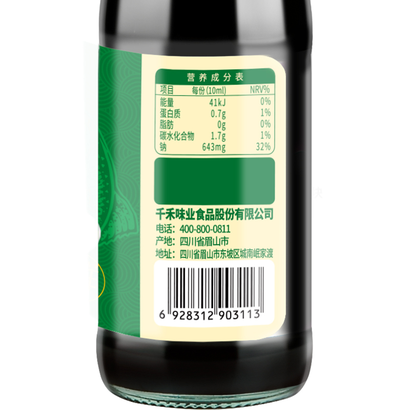千禾蒸鱼豉油435mL酿造酱油家用商用调味品海鲜蒸鱼蒸虾蟹贝炒菜