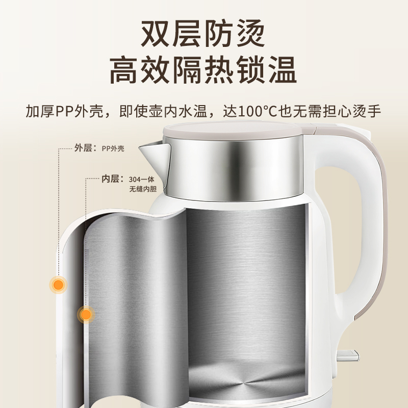 荣事达(Royalstar) 烧水壶热水壶煮水壶电水壶1.7L大容量办公家用速热304不锈钢无缝内胆RS-KT1720Y高清大图