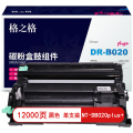 格之格NT-DB020plus+适用兄弟HL-B2000D HL-B2050DN硒鼓(计价单位：只)黑色