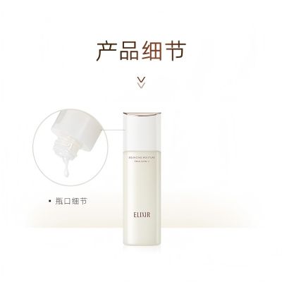 怡丽丝尔优悦活颜胶原精华乳滋润型弹润紧致保湿弹润乳（滋润型）130ml