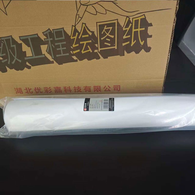 优彩嘉 工程绘图纸 A0 80g 914mm*50m 白色 8009 卷高清大图
