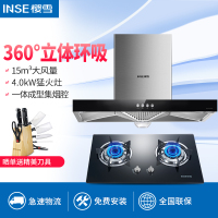 樱雪(INSE) 欧式油烟机燃气灶套餐F1618+QB1107 15立方液化气