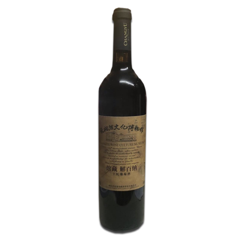 张裕馆藏解百纳750ml*6瓶