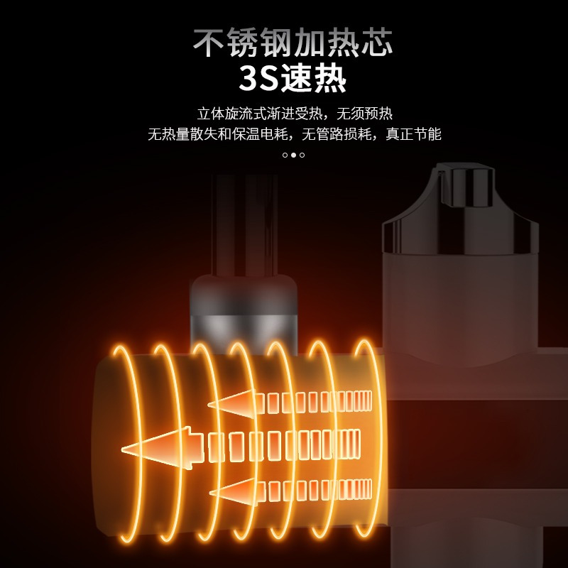 美菱(MELNG) 电热水龙头MF-D305 冷热两用快速加热 单位:个